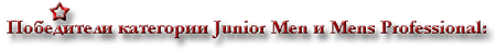 итоги